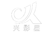 江蘇影星舞台設備有限公（gōng）司